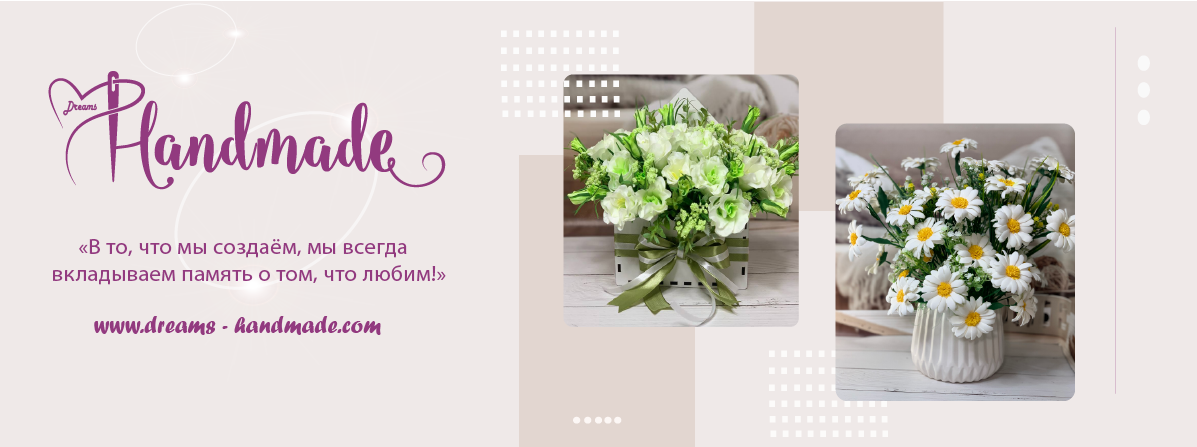 мрії 
