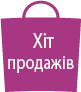 top-prodazhiv.png