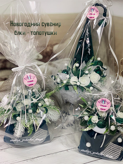 Декоративные елки топотушки